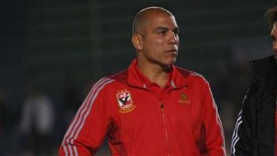 بتكليف من لجنة التخطيط.. محمد يوسف يقود مران الأهلي