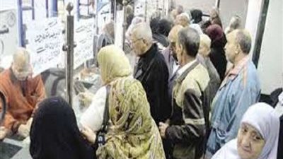 صرف معاشات سبتمبر من منافذ الهيئة القومية للتأمين الاجتماعي