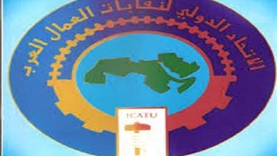 الاتحاد الدولي للنقابات: العقوبات الأمريكية كوارث إنسانية ببلدان 