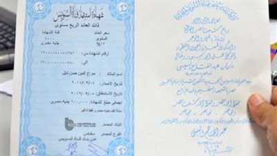 البنوك المصدرة لشهادات قناة السويس تطرح باقة من الأوعية الادخارية