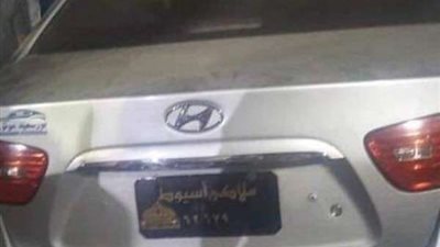 ضبط سيارة ملك لـ