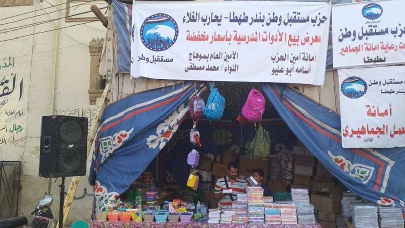 بلدنا اليوم