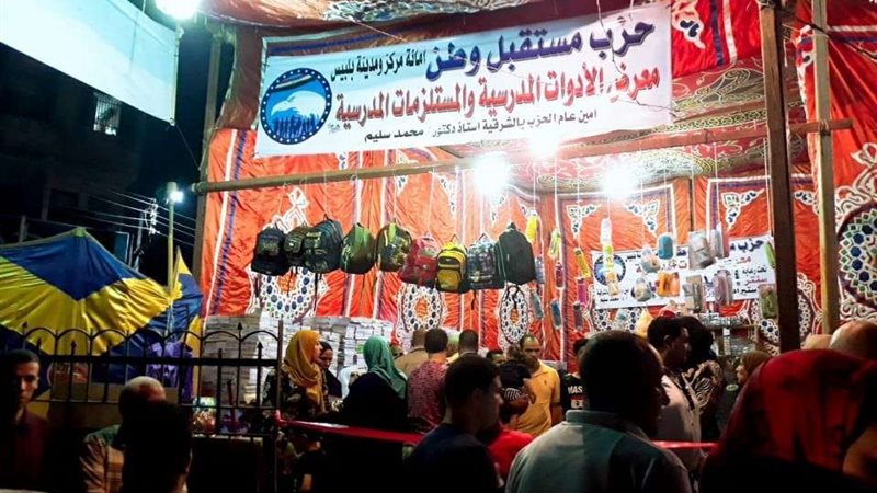 بلدنا اليوم