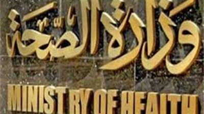 الصحة: تقديم العلاج بالمجان لـ103 آلف مواطن بـ 91 قافلة طبية أغسطس الماضي