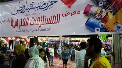 إقبال كثيف على معارض 