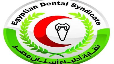 نقابة الأسنان تطلق فعاليات المؤتمر الدولي الخامس 
