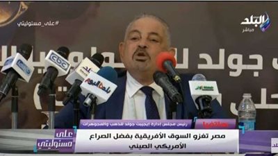 بمرتبات تصل لـ 15 ألف جنيه.. تفاصيل أول مدرسة لصناعة المجوهرات في مصر