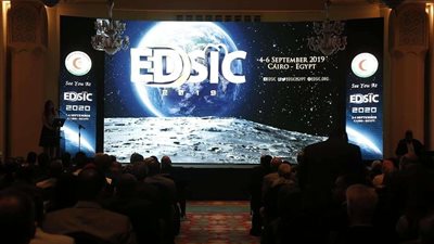 صور.. انطلاق مؤتمر 