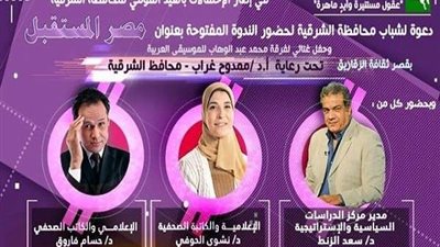 السبت القادم ندوة بعنوان 