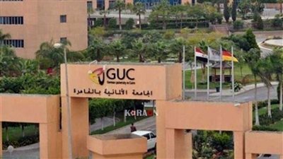 الجامعة الألمانية تتوصل لخطة تطوير البرنامج الدراسي لكلية الحقوق