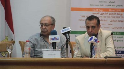 بدء المؤتمر الصحفي لمهرجان القاهرة الدولي الـ26