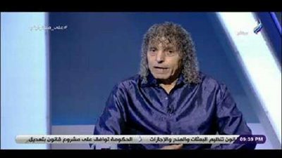 والد الهارب محمد علي باكيا: 