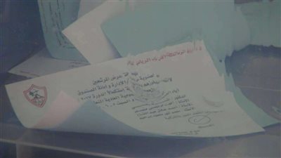 تعرف على غرامة المتخلفين عن الجمعية العمومية بالزمالك