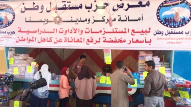 بلدنا اليوم