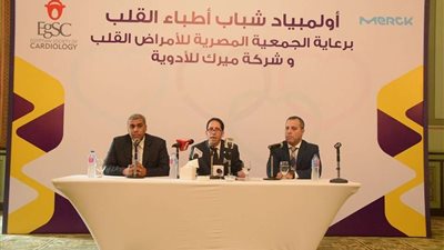 انطلاق نهائيات أكبر أولمبياد لشباب أطباء القلب