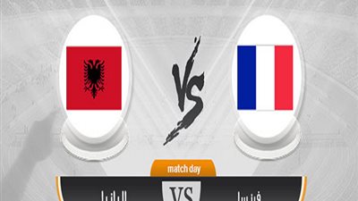 بث مباشر.. فرنسا وألبانيا بتصفيات الأمم الأوروبية 2020
