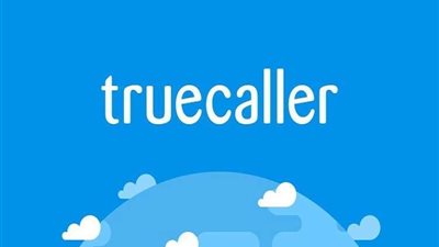 تحديد هوية المتصل.. Truecaller يتخطى نصف مليار مستخدم