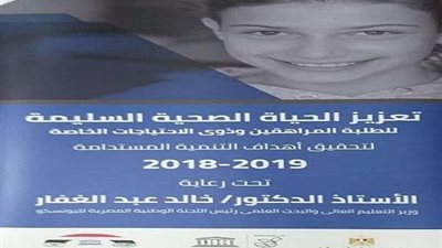 غدا.. انطلاق مؤتمر 