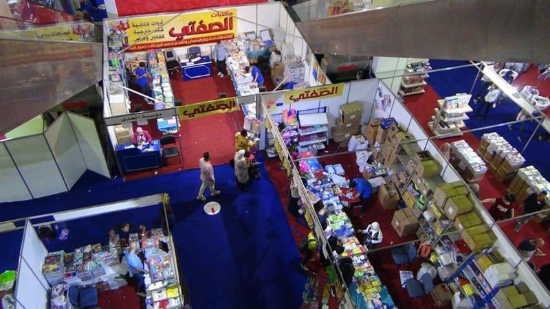 بلدنا اليوم