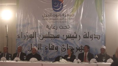 برعاية رئيس الوزراء.. احتفالية كبرى بمهرجان وفاء النيل (صور)