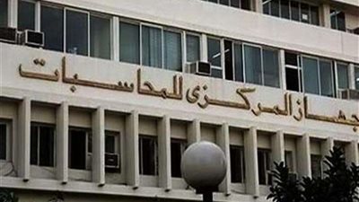 اليوم.. الاجتماع الثالث عشر للجنة المعايير المهنية بـ