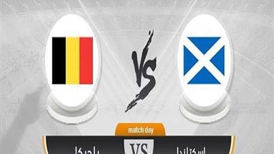 بث مباشر .. مباراة بلجيكا ضد اسكتلندا في تصفيات يورو 2020