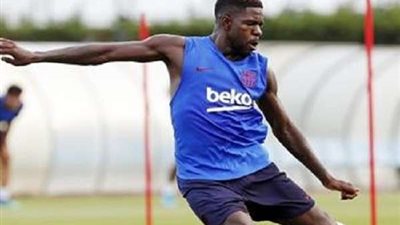 برشلونة يكشف إصابة أومتيتي