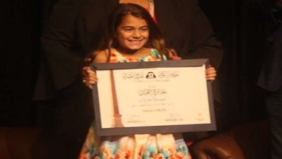 حفل توزيع شهادات وجوائز التميز بمهرجان 