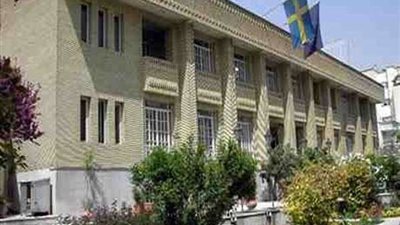 سفارة السويد بالقاهرة تستضيف المؤتمر الوطني للتمكين الاقتصادي للمرأة