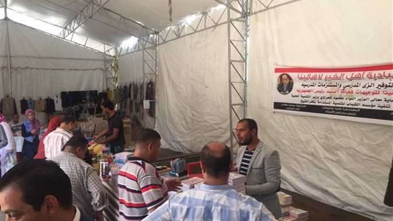 بلدنا اليوم