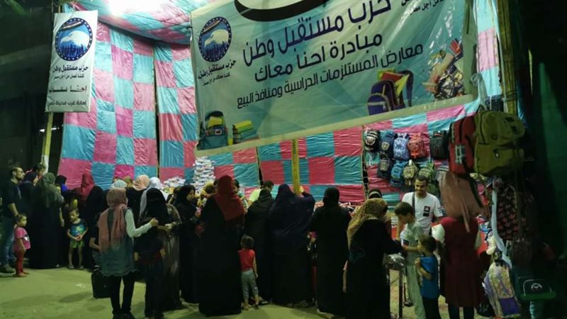 بلدنا اليوم