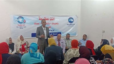 أمانة المرأة بـ