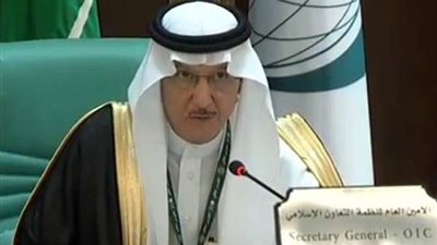 بعد تصريحات نتنياهو.. السعودية تدعو لاجتماع طارئ لمنظمة التعاون الإسلامي