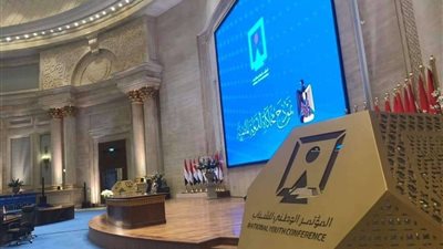 بث مباشر.. فعاليات مؤتمر الشباب الثامن بمركز المنارة