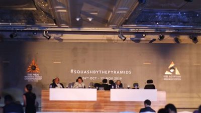بالصور.. المؤتمر الصحفي للإعلان عن تفاصيل بطولة العالم للاسكواش 2019
