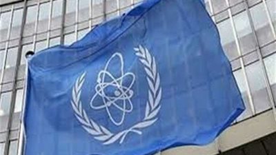 غدا.. انطلاق فعاليات المؤتمر العام الـ63 للوكالة الدولية للطاقة الذرية