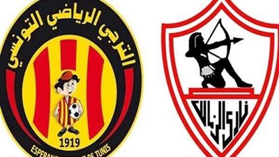 قبل مواجهة السوبر الأفريقي.. التاريخ ينصف الزمالك فى تاريخ مواجهات الترجي