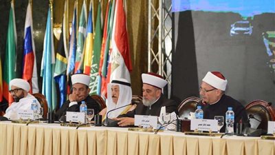 اليوم اختتام المؤتمر الدولي الثلاثين للمجلس الأعلى للشئون الإسلامية