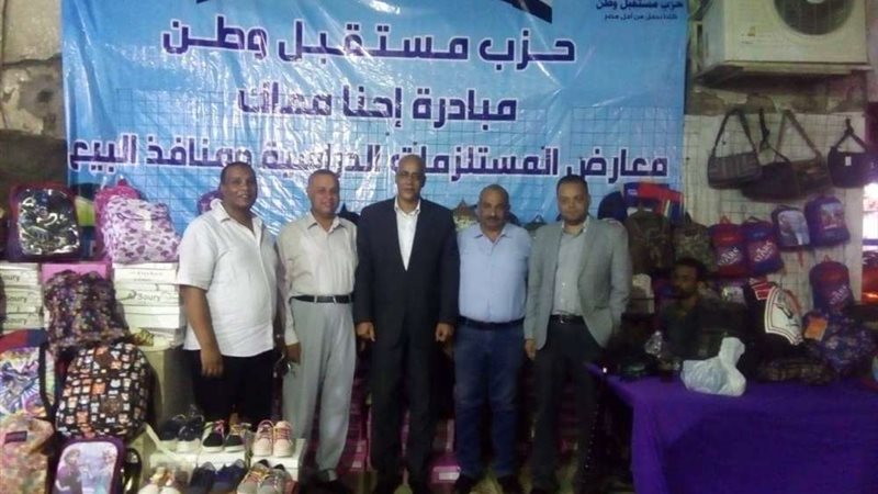بلدنا اليوم