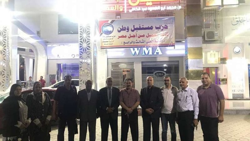 بلدنا اليوم