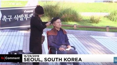 شاهد.. أغرب احتجاج سياسي لزعيم المعارضة في كوريا الجنوبية