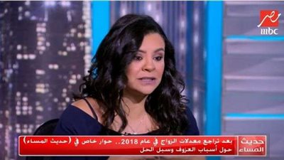 أستاذ علم نفس يكشف أسباب تراجع معدلات الزواج في 2018