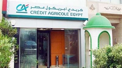 وزارة المالية تكرم بنك كريدي أجريكول لدعمه تحديث المنظومة الضريبية الجديدة