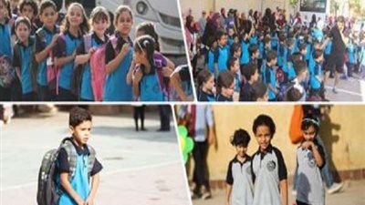 مُعلمة: يّجب استقبال الأطفال بالحفلات والابتسامة في أول يوم دراسي لهم