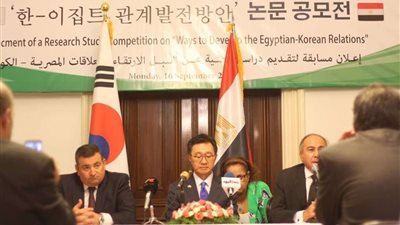 بالصور.. إطلاق المسابقة البحثية الثالثة عن سبل تنمية العلاقات بين مصر وكوريا