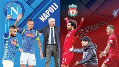 بث مباشر مباراة ليفربول أمام نابولي في دوري أبطال أوروبا