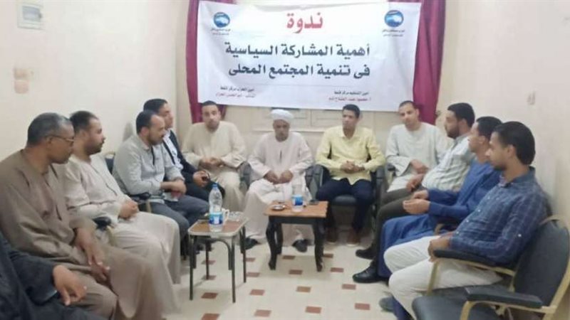 بلدنا اليوم
