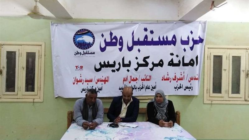 بلدنا اليوم