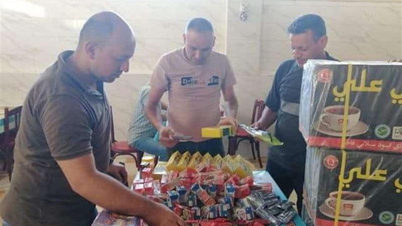 بلدنا اليوم