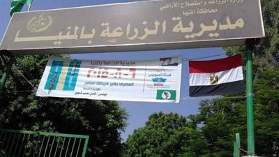 إزالة 85 حالة تعد علي الأراضي الزراعية بالمنيا